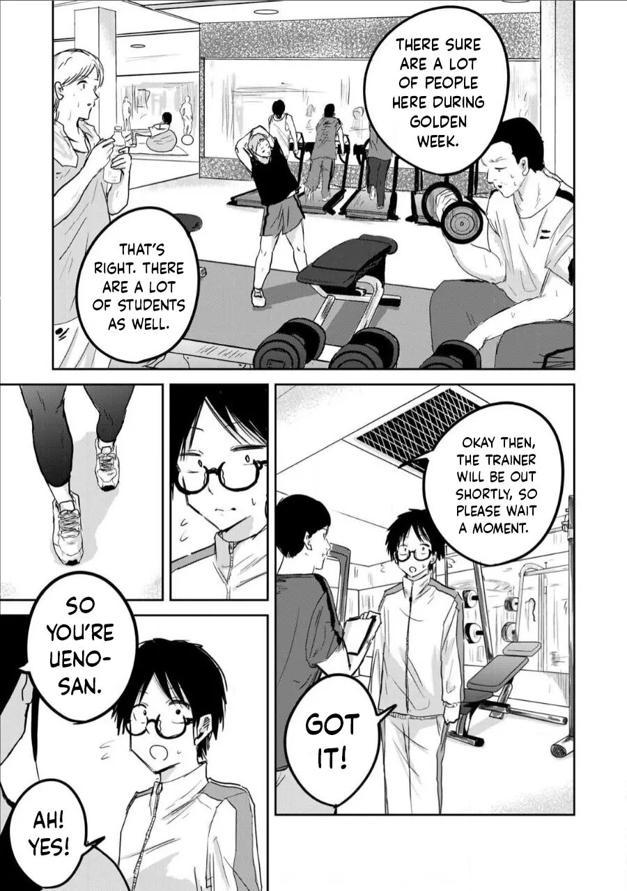 Ueno-kun Has Been Developed Chapter 11000 Page 7